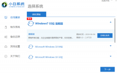 ޸win7ϵͳĺ