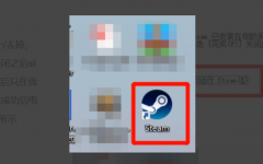 win11װsteam̳ϸ