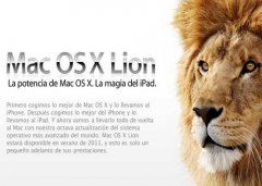 ԤƻMac OS Lion 5